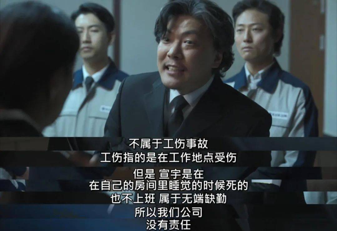 《Move to Heaven:我是遗物整理师》影评:5月剧王,看一集打9分,看十集打满分