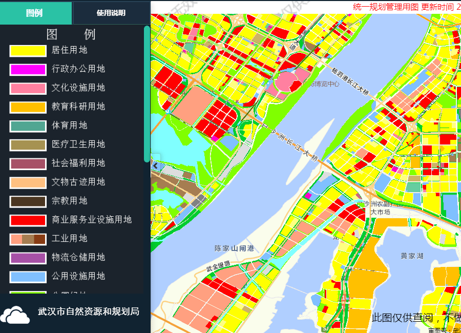 武汉规划一张图 来自搜狐网
