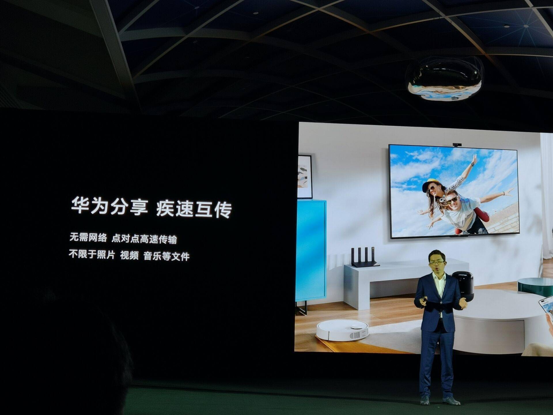 华为智慧屏se发布:预装鸿蒙 3299元起售