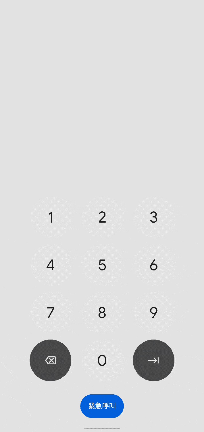 比如按电源键就是在右侧上边,滑动解锁就是从下边开始