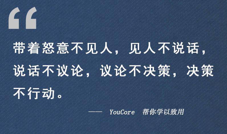 为什么厉害的人,都很会发怒?