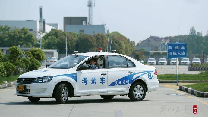 上海交警上海6月起驾照考试增加电动车内容系谣传