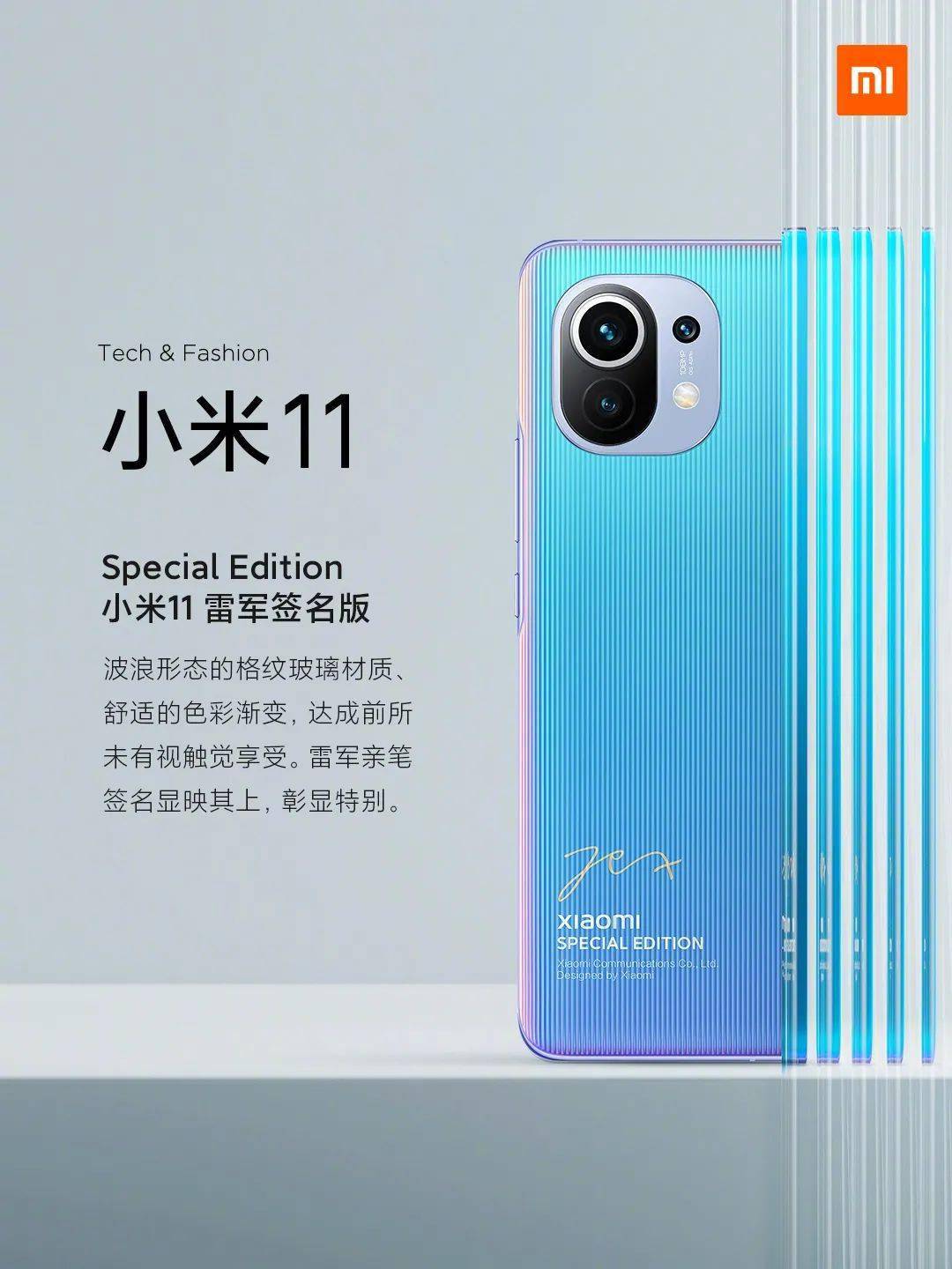 搞事redminote10真机照公开撞脸小米11雷军签名版