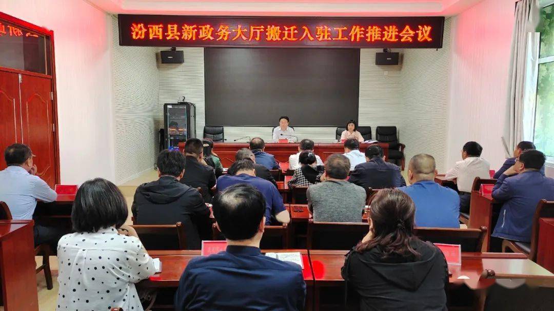 县委常委,常务副县长赵志红出席会议并讲话.