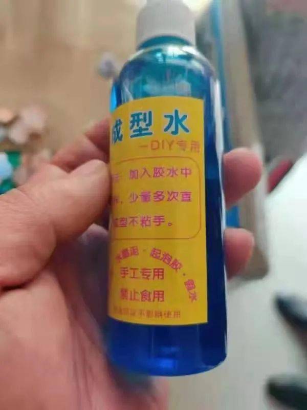 注意网红玩具"假水!