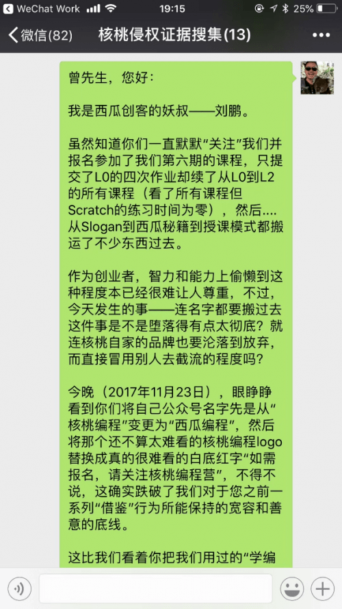652d49741898415b8cde0fe43a701717.png
