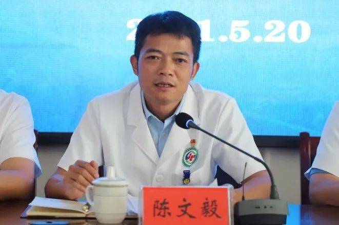 会上,医院党委书记陈文毅强调,医院开展2021年纠正医药购销领域和医疗