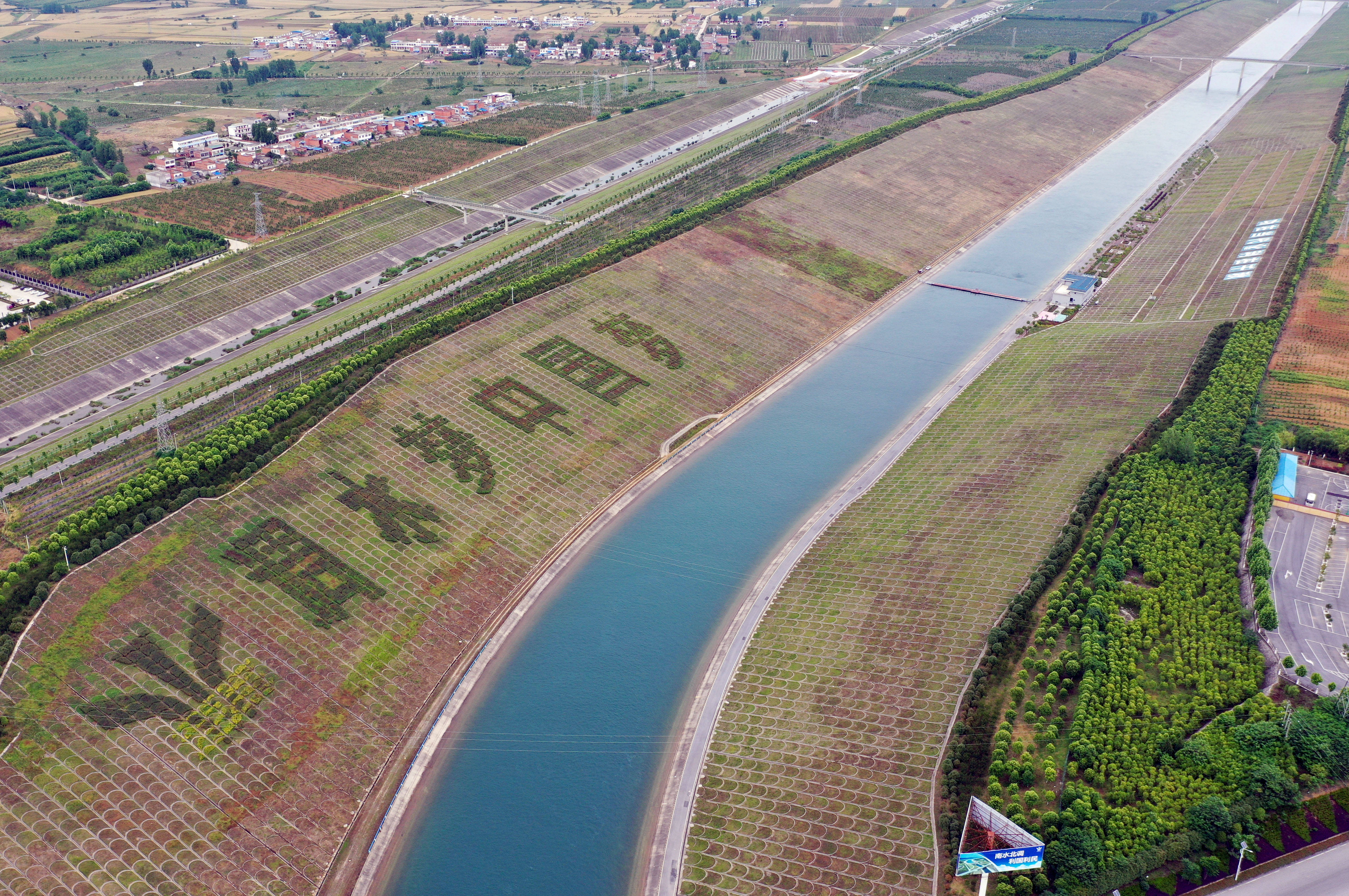 5月20日,在河南省南阳市淅川县的南水北调中线工程陶岔渠首,清漂机器