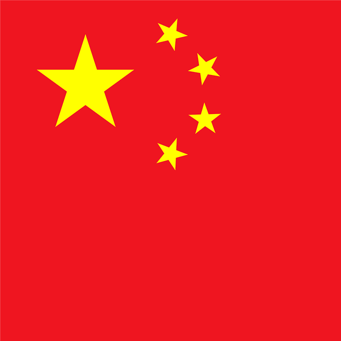 『云博学堂』红旗飘飘——解放后在五华山升起的第一面五星红旗