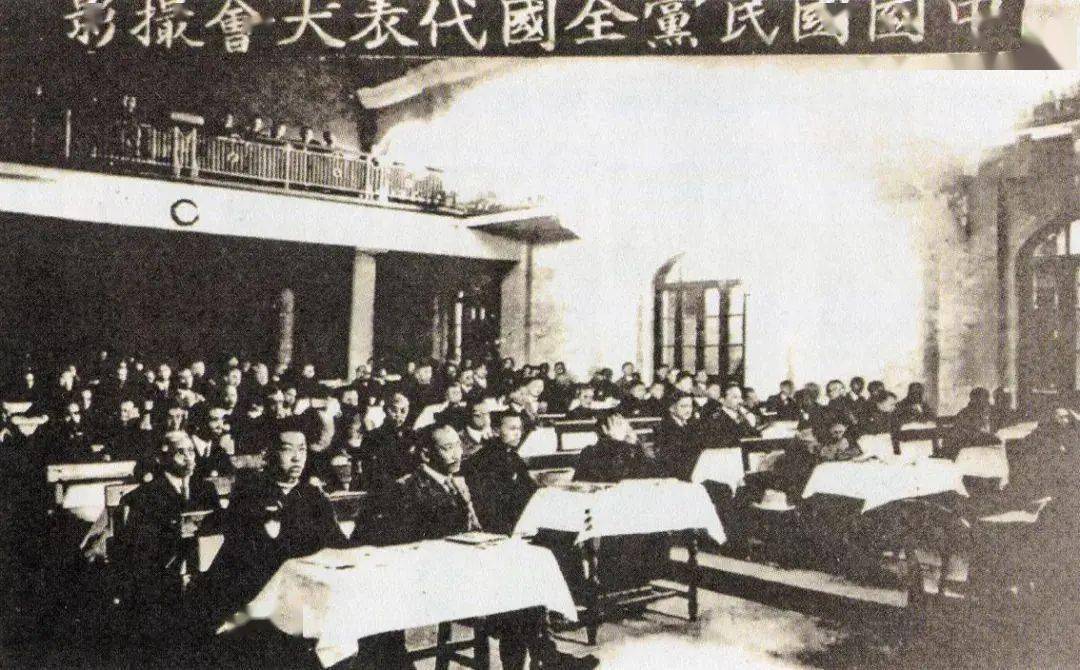 在此基础上,形成了国民革命的联合战线. 1924年1月