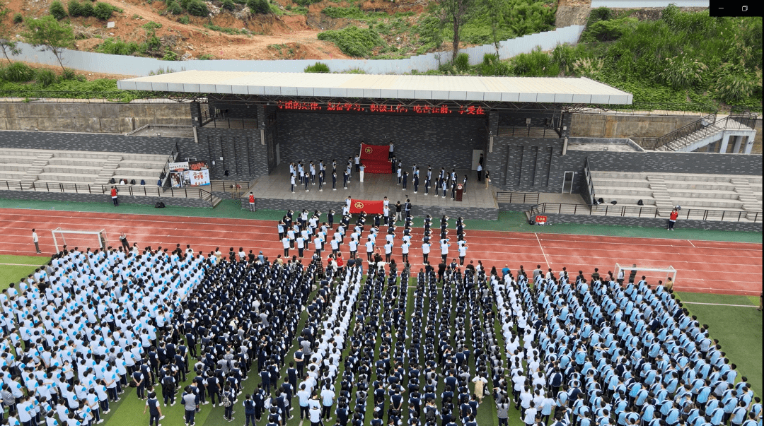 龙岩华侨职业中专学校举行2021年新团员入团仪式