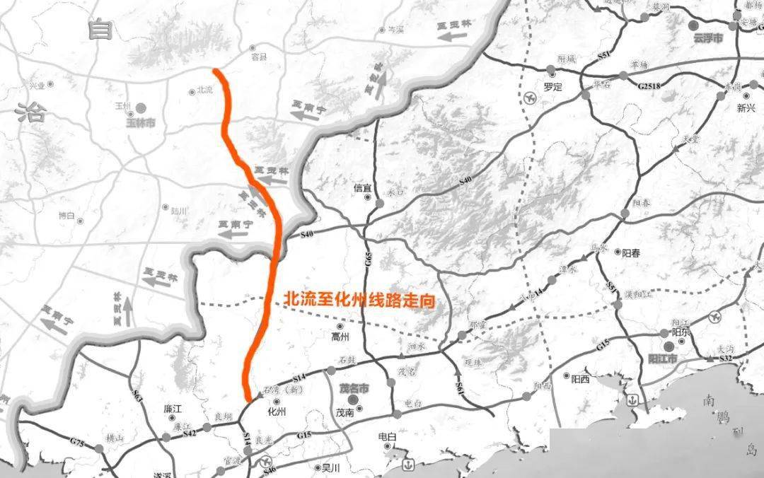 北流至化州线路走向