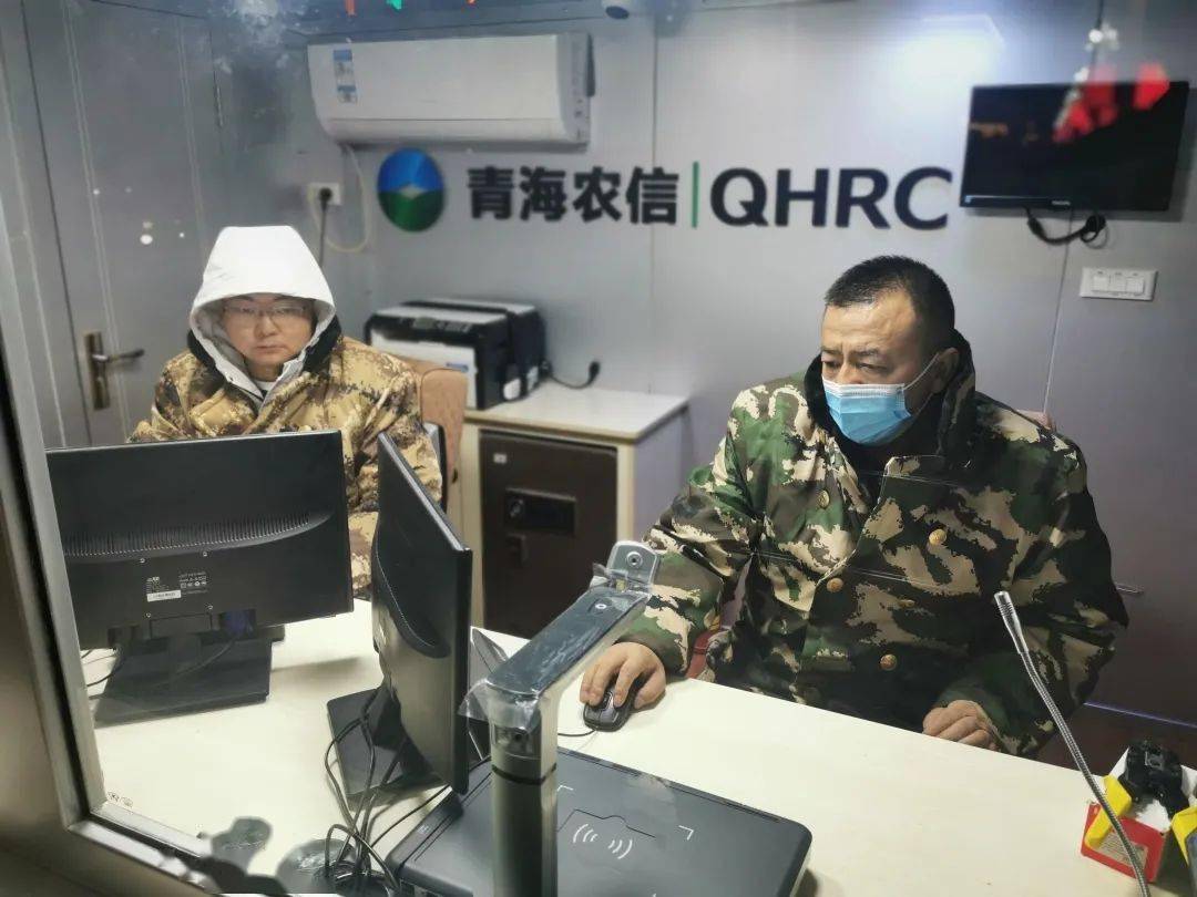 争分夺秒青海农信成为玛多震后首家开办前台业务的银行玛多震区银行