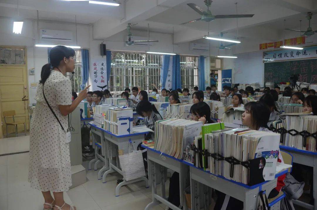 彭冬梅老师同课异构课堂《不等关系与不等式》