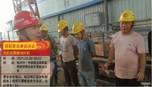 巩固意识项目邀请监理部安全专监参加起重设备操作人员及司索工再培训