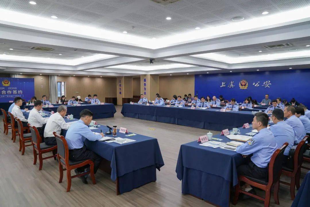 副局长潘益民,浙江省绍兴市上虞区副区长,公安分局局长周晓国等领导