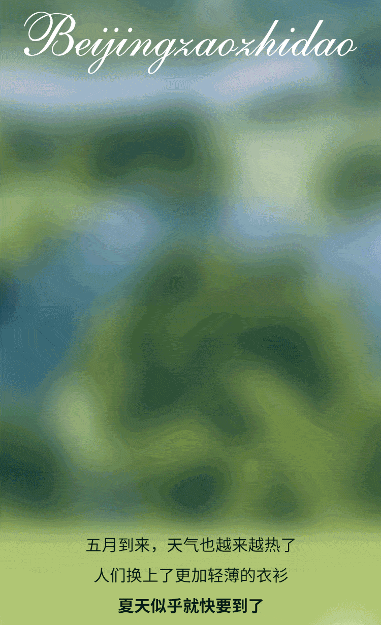 750_1231竖版 竖屏gif 动态图 动图