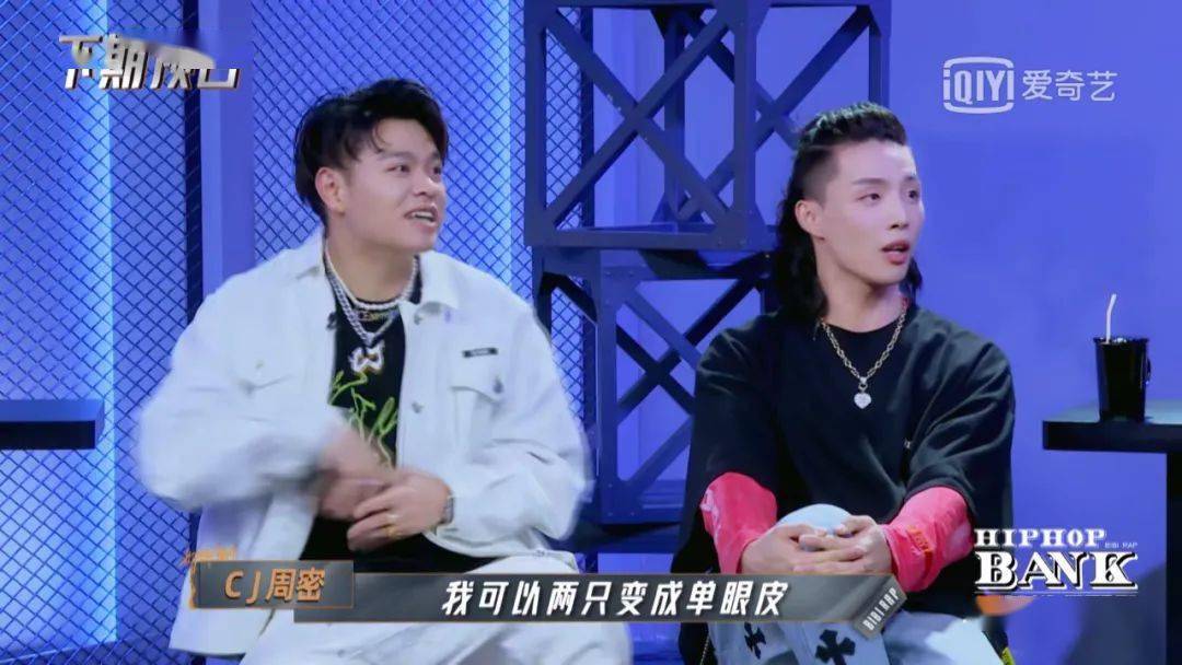 《一周的说唱歌手》满舒克对王奕的这波四杀扎心了哈哈哈哈!