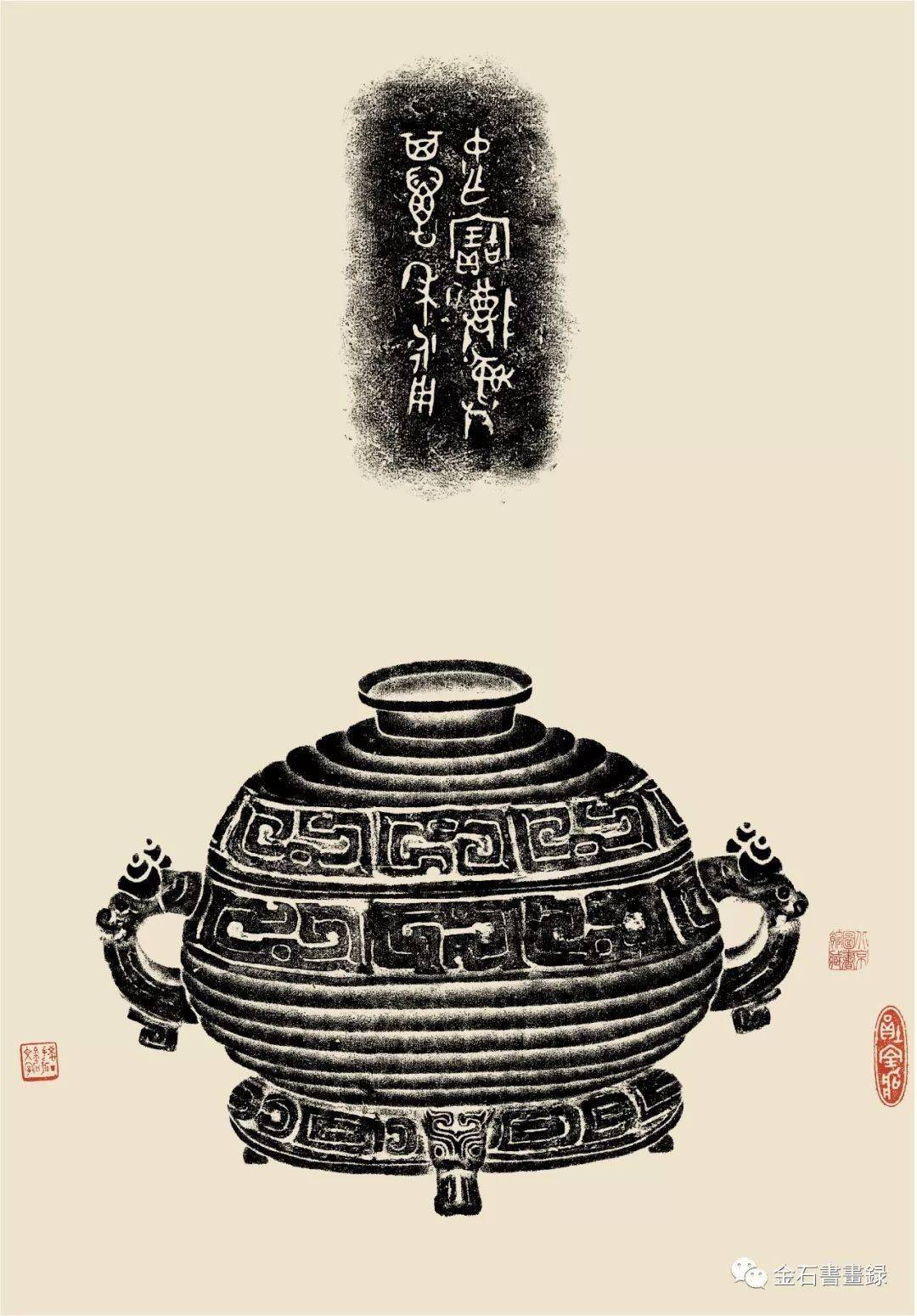 的仲簋,天亡簋;西周中期的己(纪)侯簋,录作辛公簋;西周晚期的颂簋盖