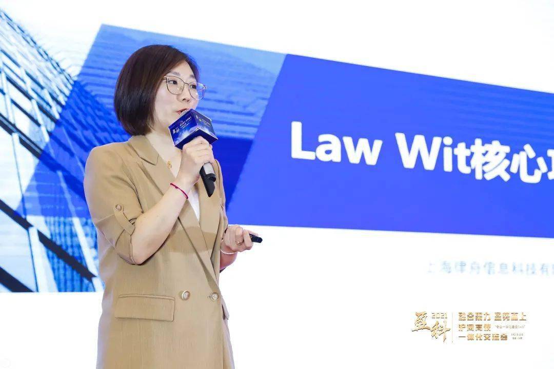 故事,拓展高端国际业务盈科厦门新三板与股权投资法律事务部主任陈宁