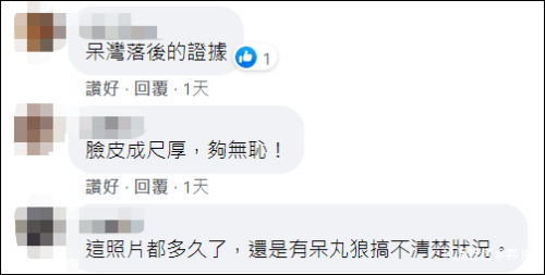 用别人的照片讲述自己的故事网友台湾老日常了