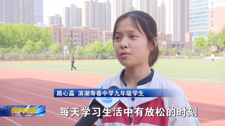 班主任校长被点名!滨湖寿春中学火了!
