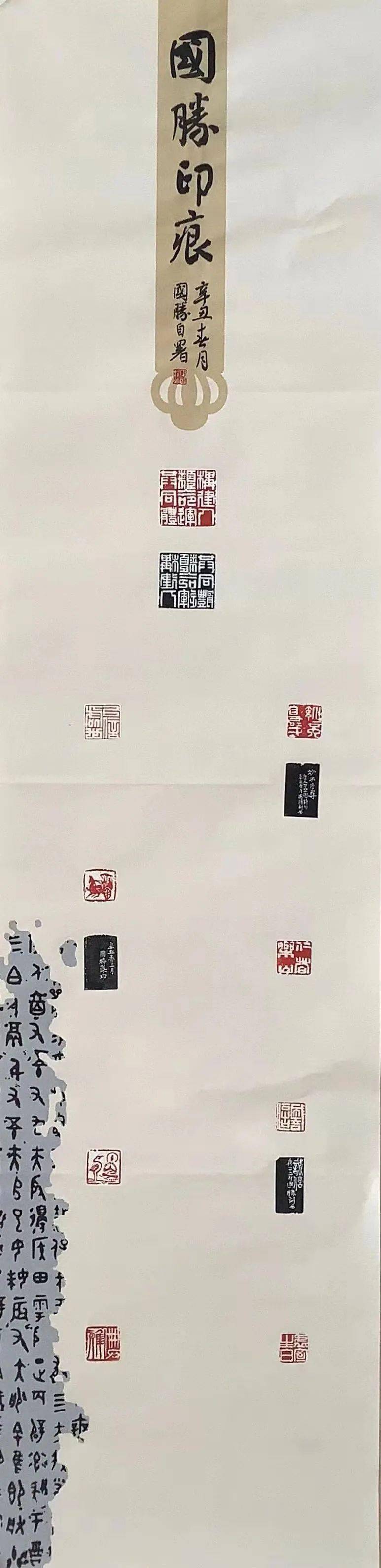 艺动态孤竹印社创制精美印屏备战各级展事