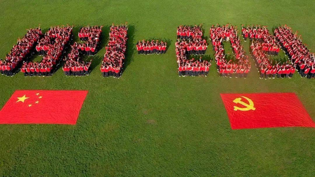 在操场的中间 同学们站成"1921—2021"的字型 表达对中国共产党 建党