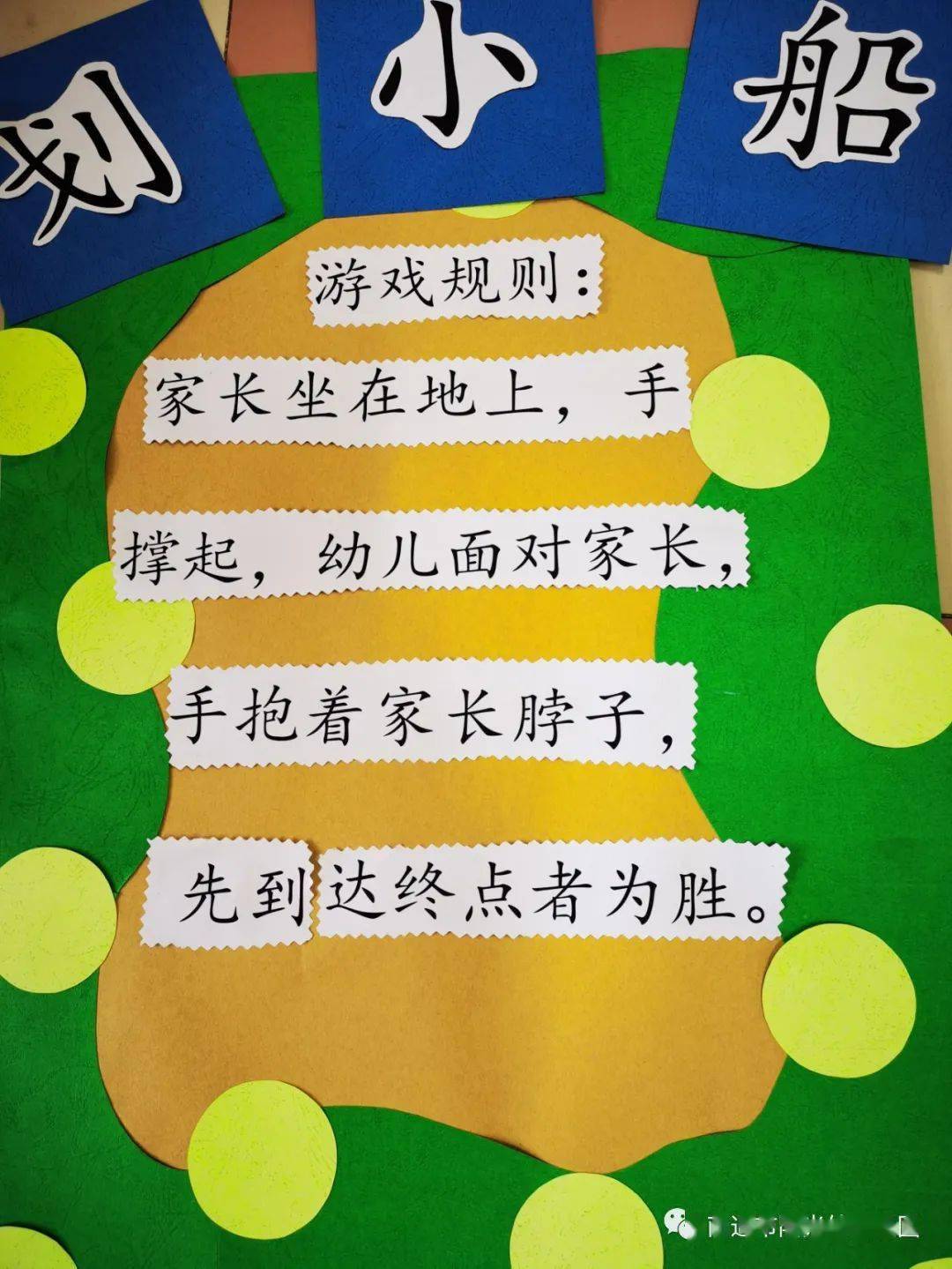 幼儿园操场集合 3.主持人开场 4.亲子9项闯关游戏 5.