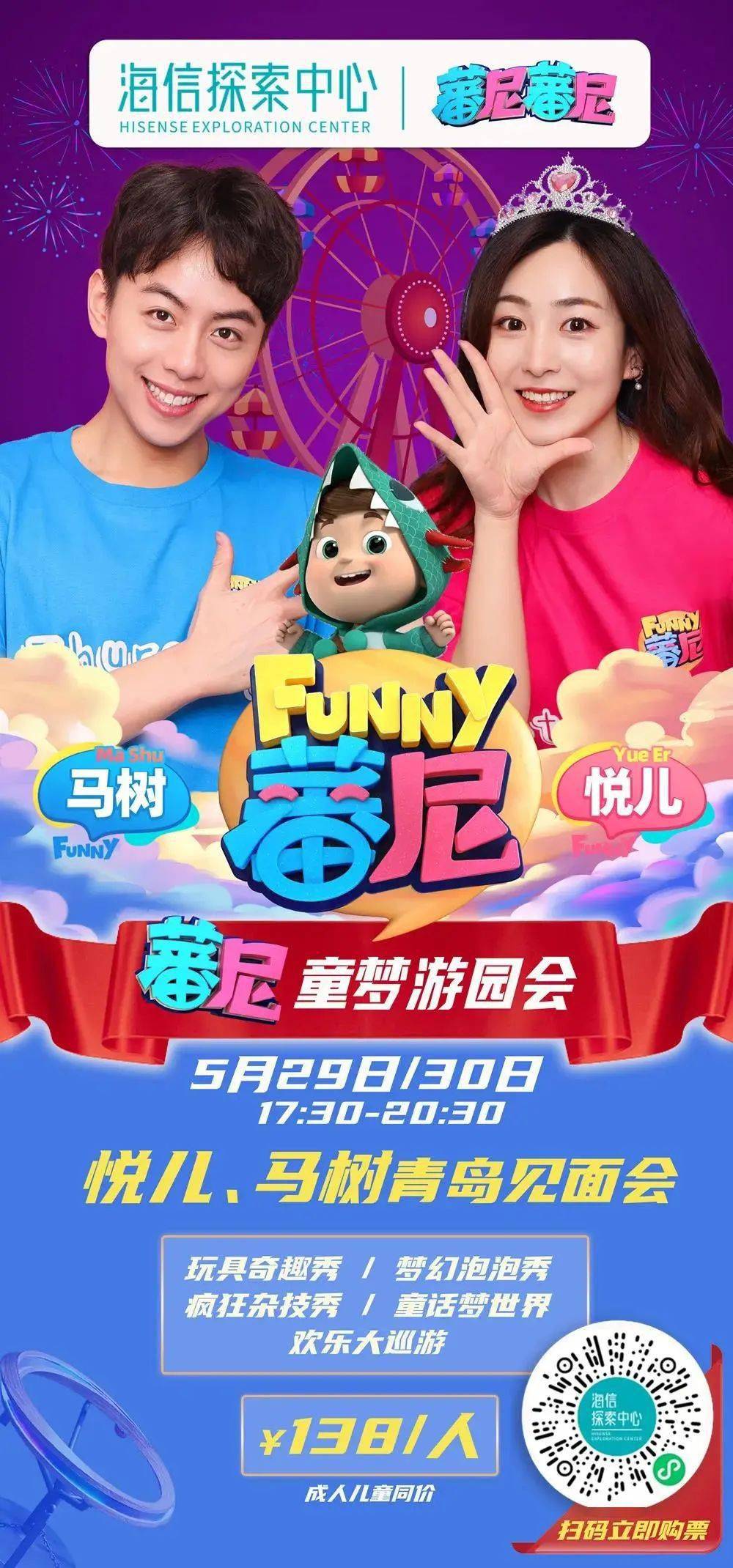 青岛文艺日历丨周末去收获一抹文艺的惬意