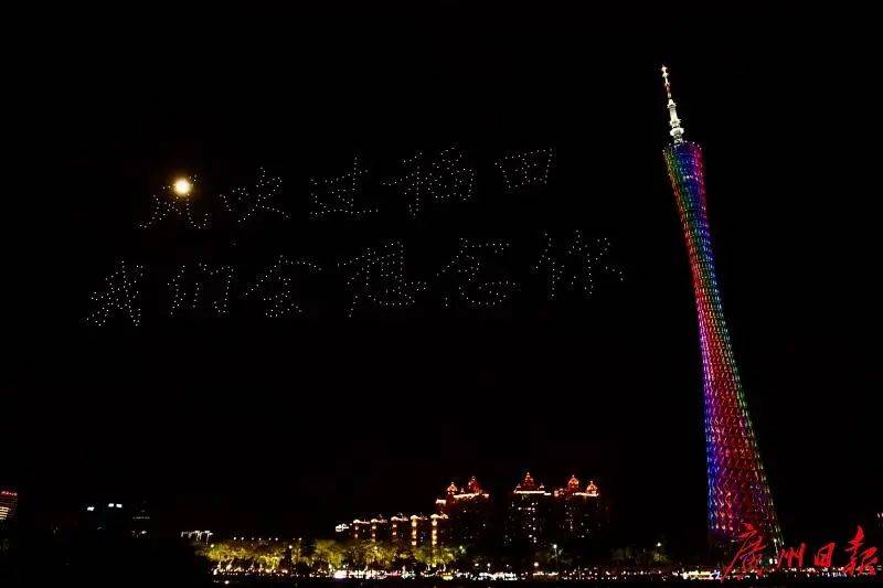 夜空|昨晚，广州夜空上演超震撼一幕！