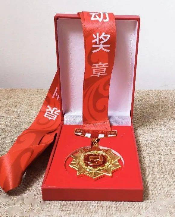 县残疾人徐福坤被命名为第五批泉州工匠同时被授予泉州市五一劳动奖章