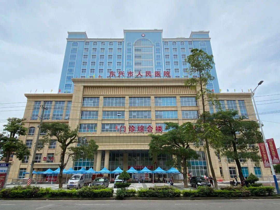 广西医科大学第一附属医院东兴分院2021年夏季人才招聘计划