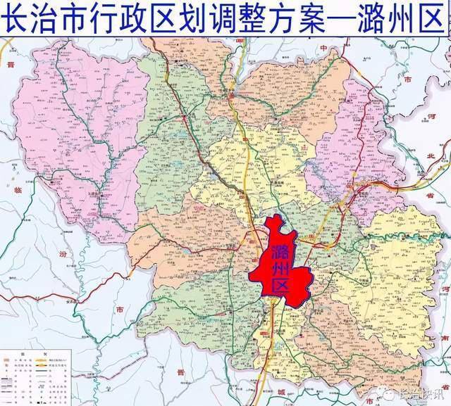 《马上腾飞!长治这片区域值得"c位"出道》
