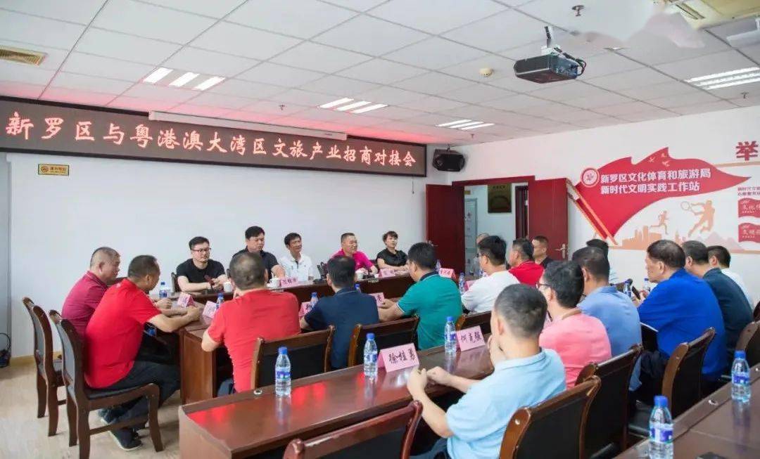 新罗:"两区"融合 开启文旅产业招商新模式