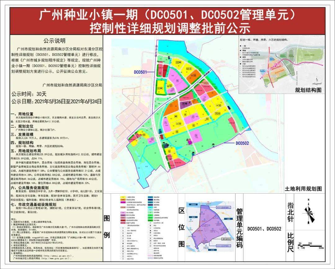 南沙区网站建设多少钱 来自搜狐网