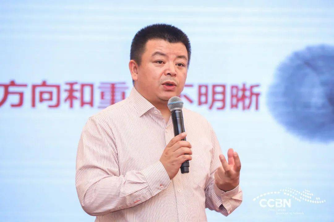 ccbn2021|广科院互联网所所长施玉海:网络视听转型升级的几点考虑