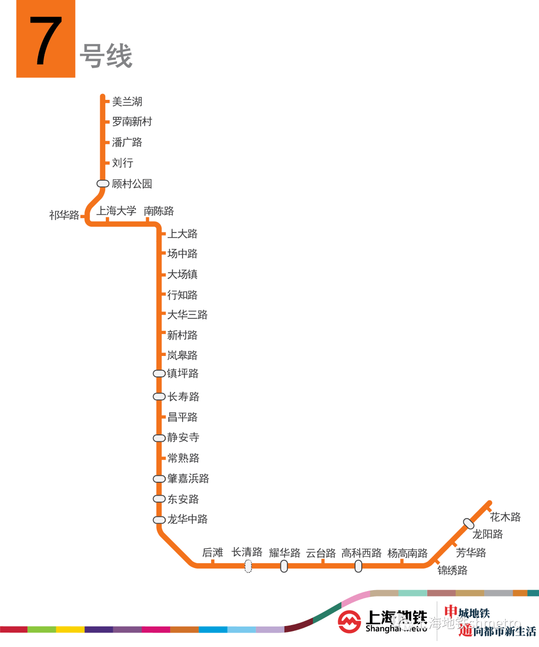 2000年6月11日出生日期:1993年5月28日目前,上海地铁已达全路网19条