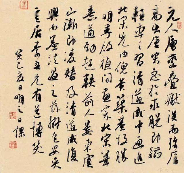 书坛名家 李明_书法