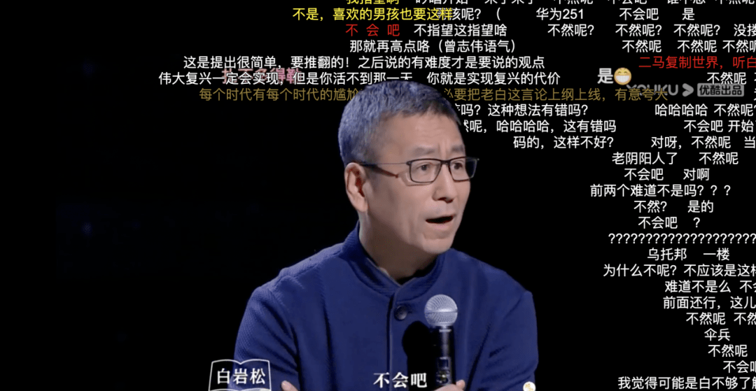 来源于抗压背锅吧 这一切的根源,我们还要从「不会吧?」与「不然呢?