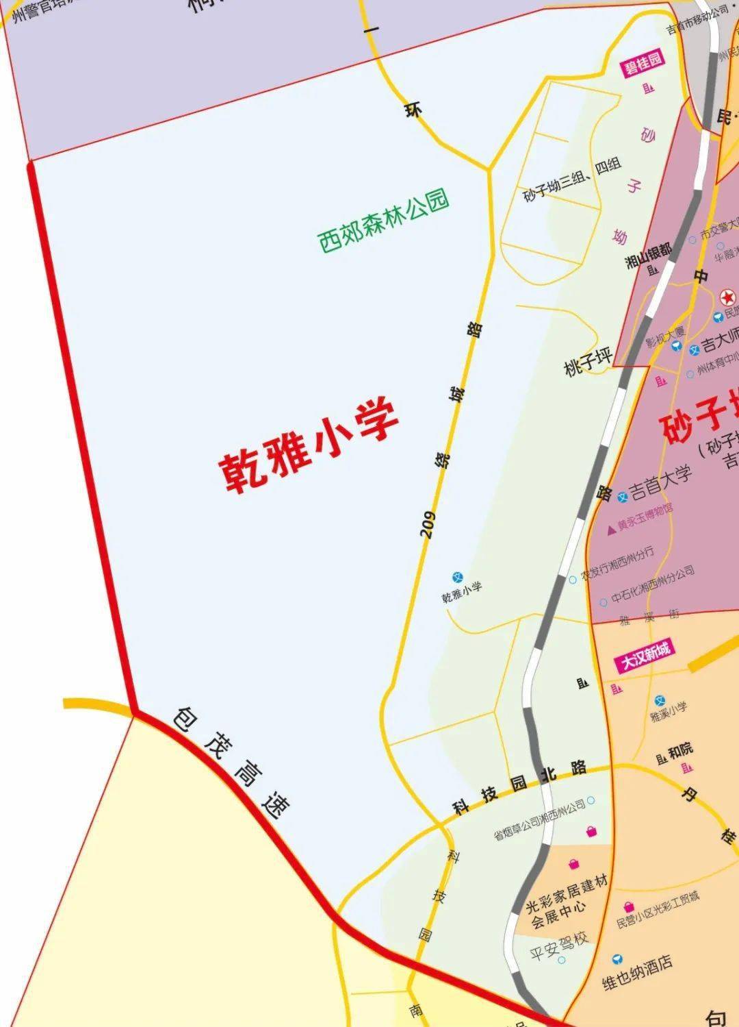 吉首市小学家长们,市区详细小学招生区域划分出炉!