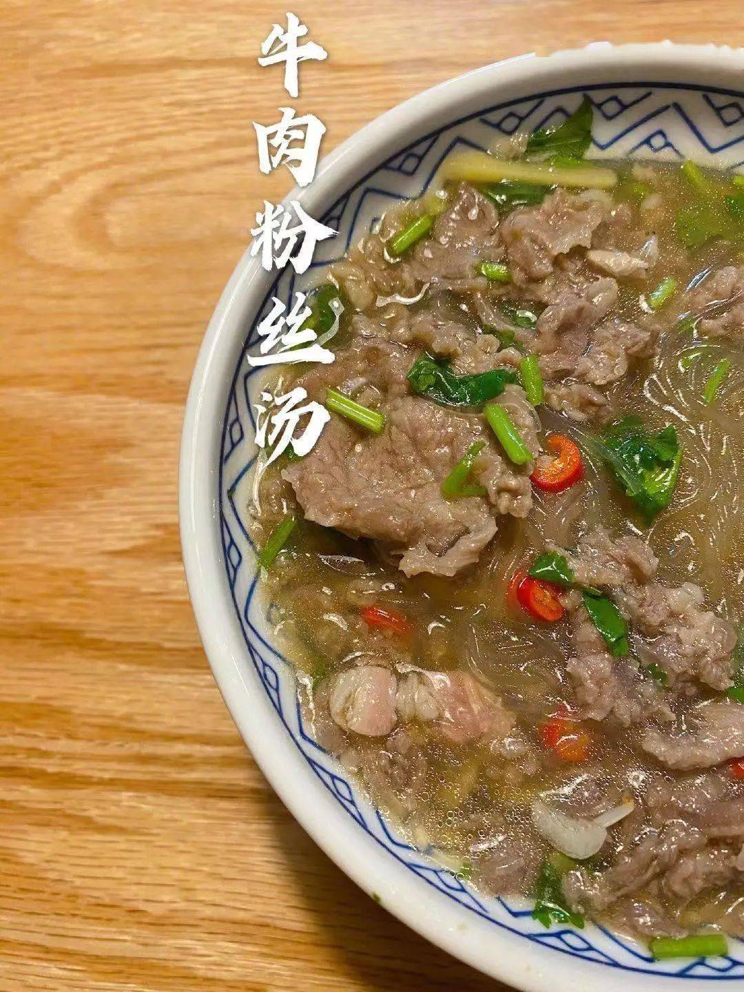 牛肉粉丝汤  mangrove seed