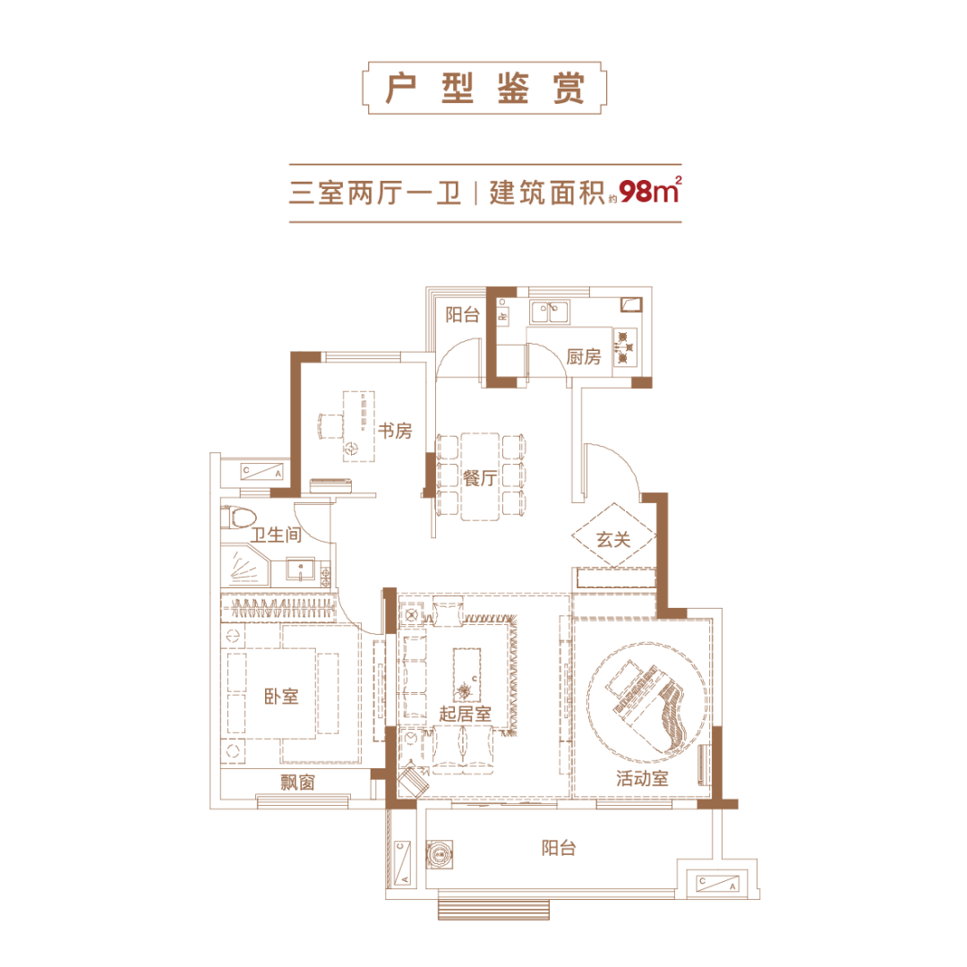 阜阳当代城mom∧!一席低密洋房,致敬阜阳少数派