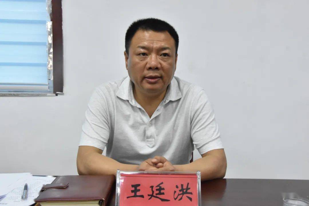 【微石楼】县委书记王廷洪深入和合乡调研