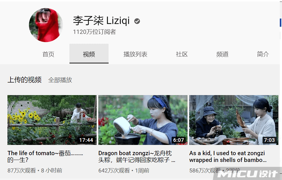 李子柒的设计也太唯美了网红界的一股清流