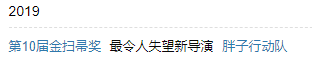 惨了,六月新片全是坑,就一部能打
