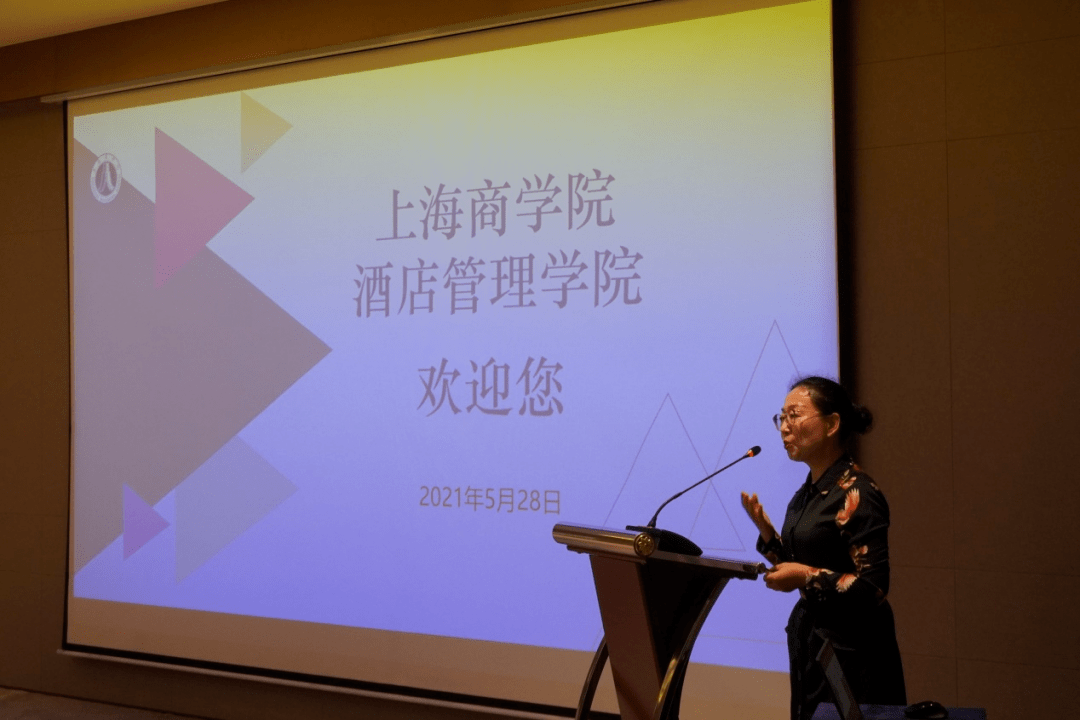 就等你来!上海洛桑酒店管理学院举办招生信息发布会