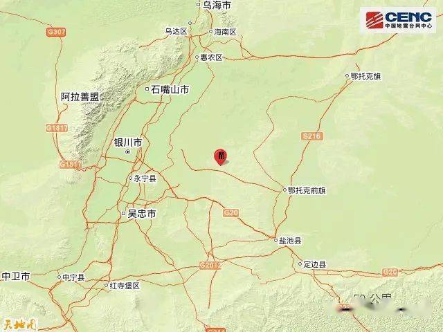 内蒙古一地发生地震