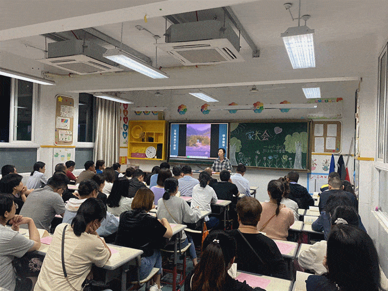 五育并举,全面育人——记丽水市实验学校小学部家长会