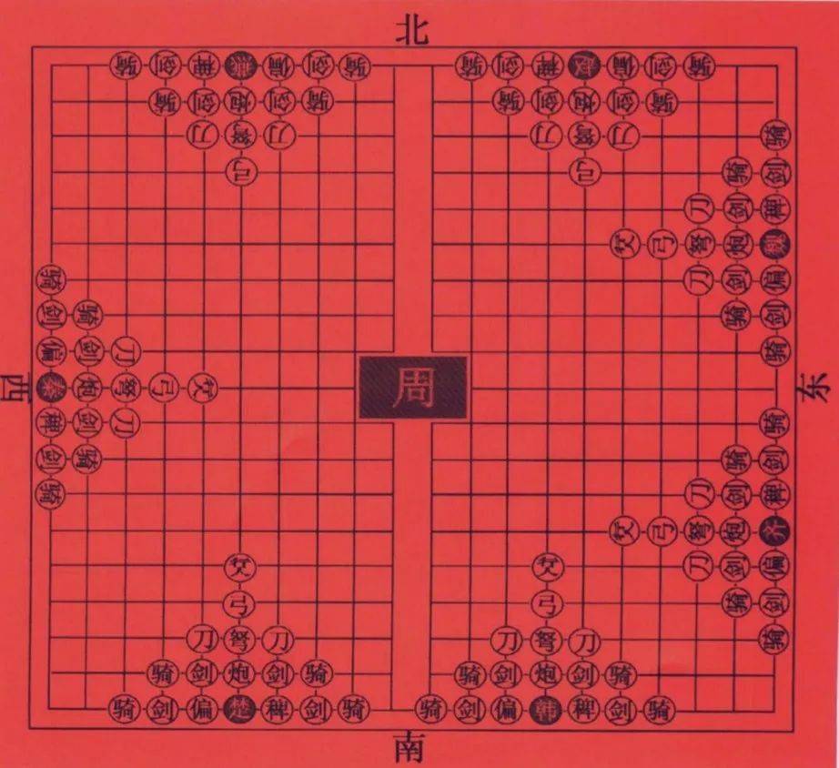 七国棋